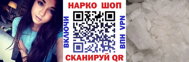 Названия наркотиков Бугульма Гашиш  Конопля  Амфетамин  МЕФ 
