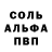 Метадон белоснежный Andr Io