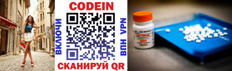 shop как зайти  Бугульма  Codein напиток Lean (лин)  blacksprut ссылка 