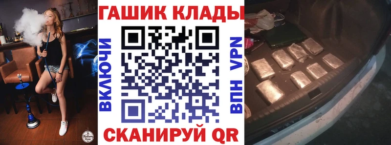 Гашиш Cannabis  Бугульма 