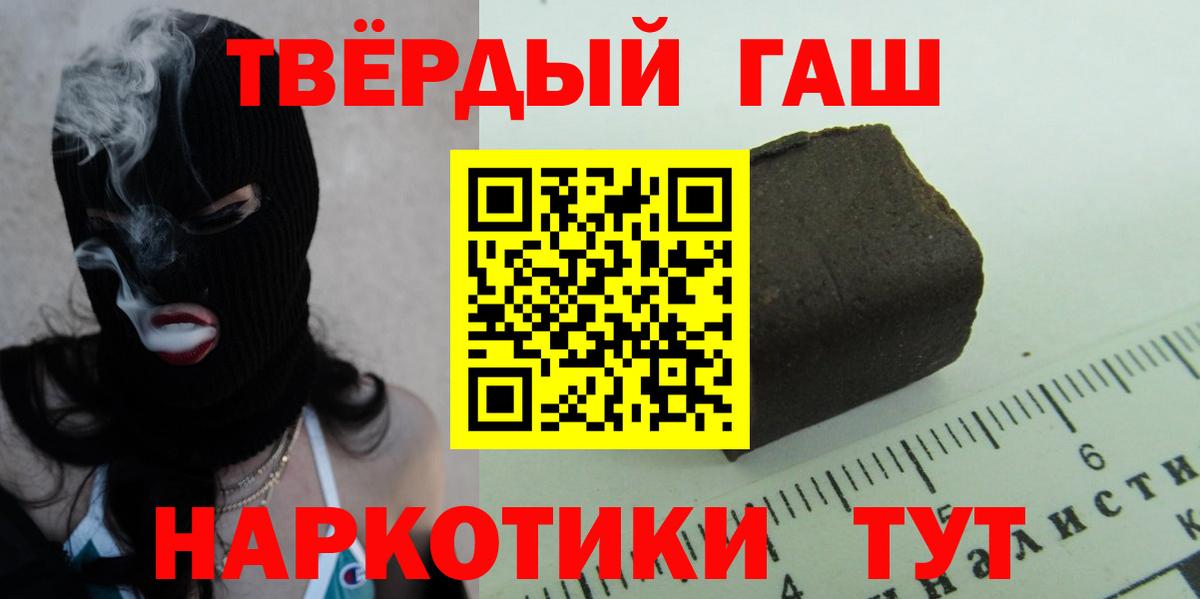 ГАШИШ Cannabis  Бугульма 