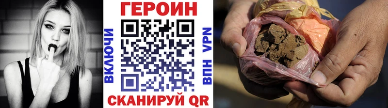 как найти закладки  Бугульма  Героин гречка 