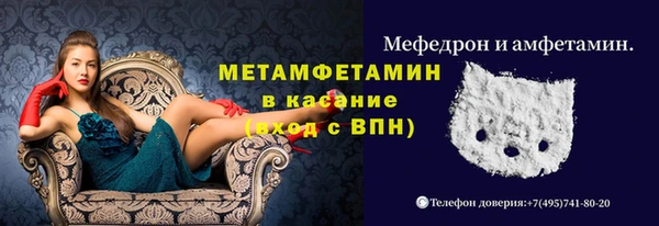 гидра Белоозёрский