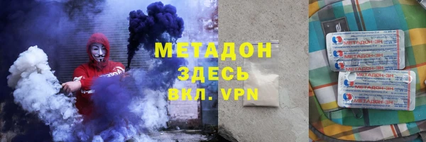 гидра Белоозёрский