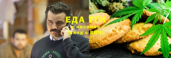 ГАЛЛЮЦИНОГЕННЫЕ ГРИБЫ Белокуриха