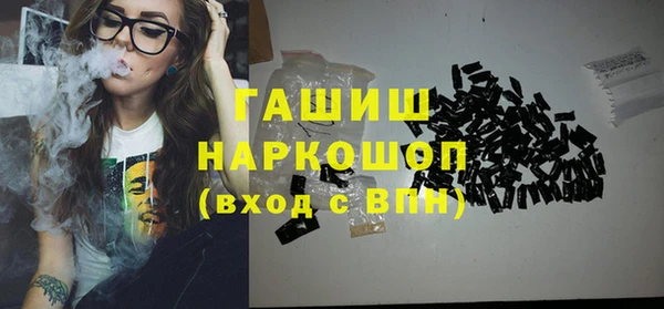 марки nbome Беломорск