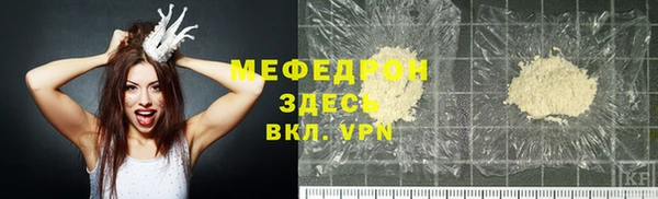 ГАЛЛЮЦИНОГЕННЫЕ ГРИБЫ Белокуриха