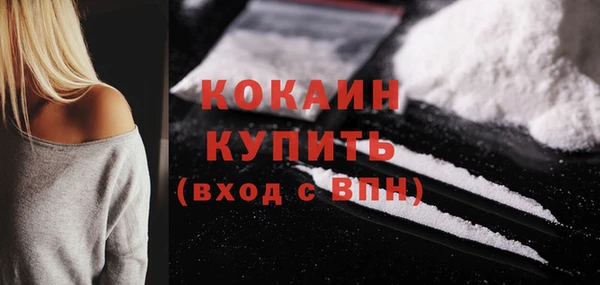 марки nbome Беломорск