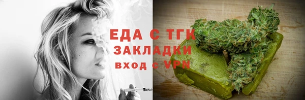 ГАЛЛЮЦИНОГЕННЫЕ ГРИБЫ Белокуриха