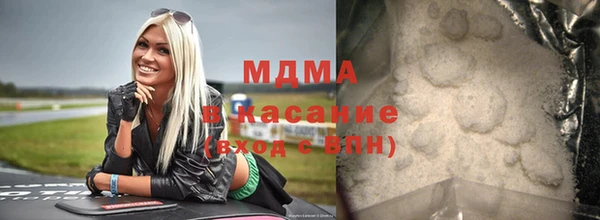 марки nbome Беломорск