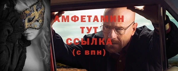 марки nbome Беломорск