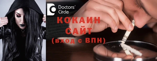 марки nbome Беломорск