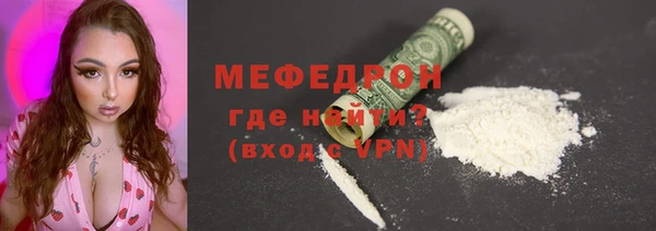 MDMA Premium VHQ Иннополис