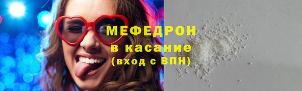 марки nbome Беломорск
