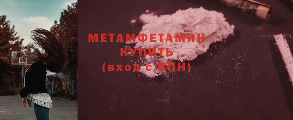 гидра Белоозёрский