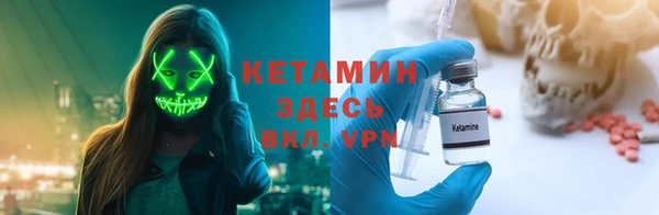 марки nbome Беломорск