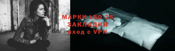 спайс Богородск