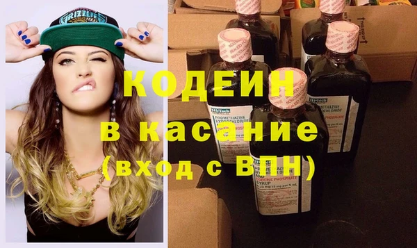гидра Белоозёрский