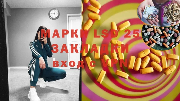 марки nbome Беломорск