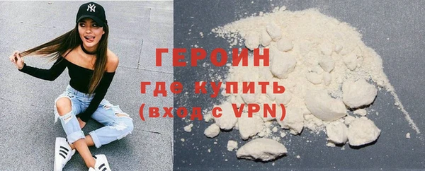 марки nbome Беломорск