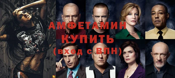 марки nbome Беломорск