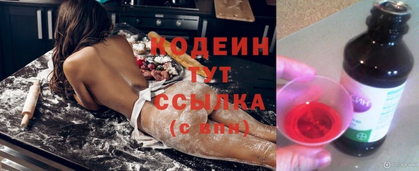 марки nbome Беломорск