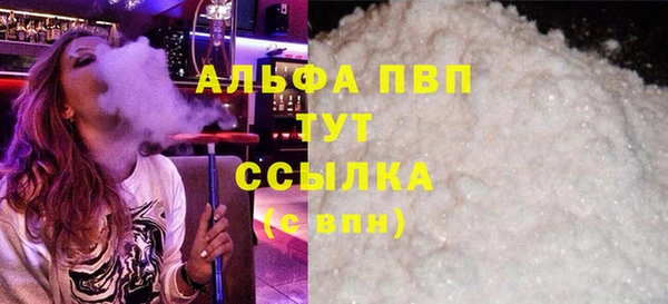гидра Белоозёрский