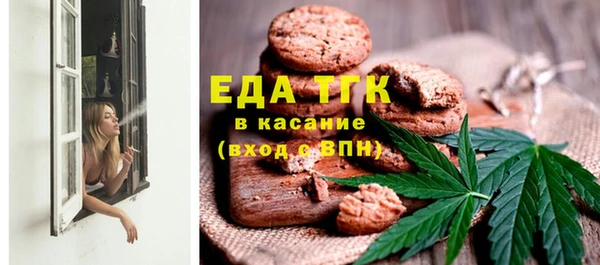 марки nbome Беломорск