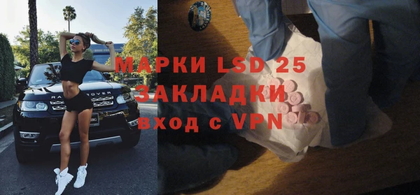 марки nbome Беломорск