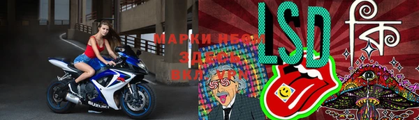 марки nbome Беломорск