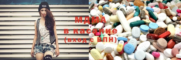 гидра Белоозёрский