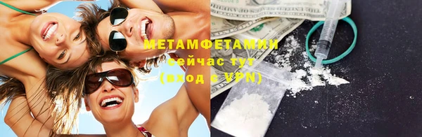 ГАЛЛЮЦИНОГЕННЫЕ ГРИБЫ Белокуриха
