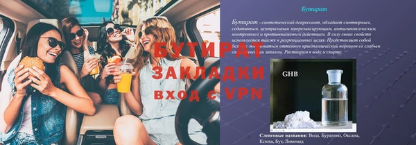марки nbome Беломорск