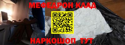 МДМА Будённовск