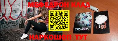 амф Берёзовский