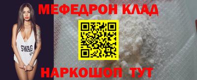 кокс Беслан