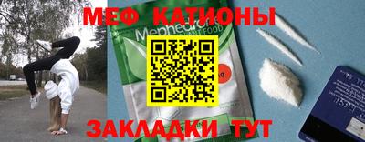 молекула духа Беслан