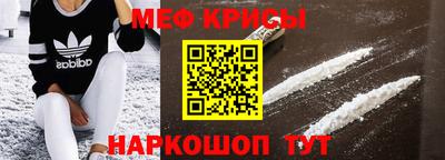 молекула духа Беслан