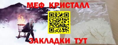 mdma Бийск