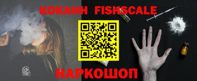 молекула духа Беслан