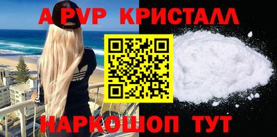 mdma Бийск
