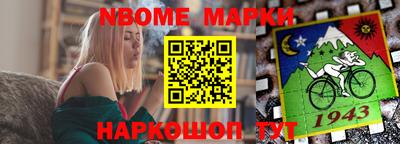 mdma Бийск