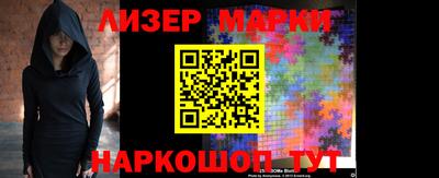 mdma Бийск