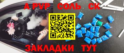 амф Берёзовский