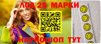 молекула духа Беслан
