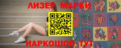 молекула духа Беслан