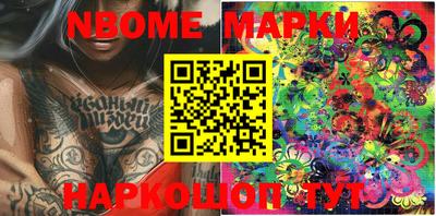 амф Берёзовский