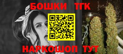 молекула духа Беслан