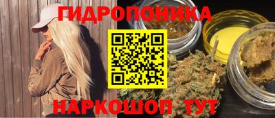 молекула духа Беслан
