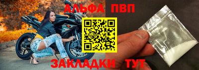 молекула духа Беслан